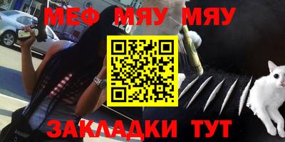 мефедрон VHQ Бугуруслан