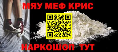 стафф Аргун
