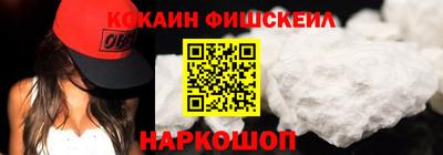 альфа пвп VHQ Волжск