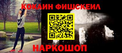 мефедрон VHQ Апшеронск