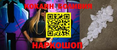 мефедрон VHQ Апшеронск