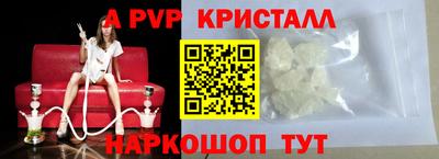 круглые Будённовск