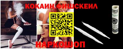 кокаин VHQ Беслан