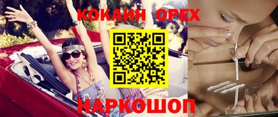 мефедрон VHQ Апшеронск