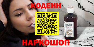 стафф Аргун