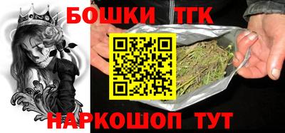 стафф Аргун