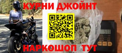 наркотики Бузулук