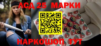 стафф Аргун