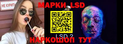 стафф Аргун
