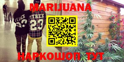 мефедрон VHQ Апшеронск