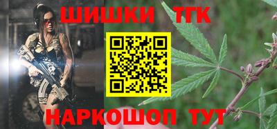 стафф Аргун