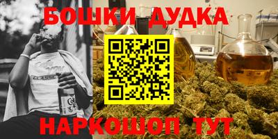 стафф Аргун