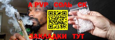 кокаин колумбия Апрелевка