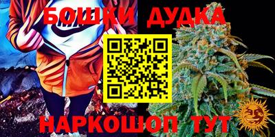 MDMA Бийск