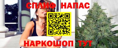 мефедрон VHQ Апшеронск
