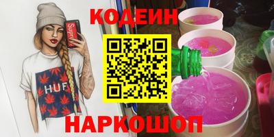 стафф Аргун