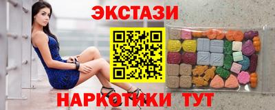 стафф Аргун