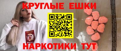 COCAINE Абинск