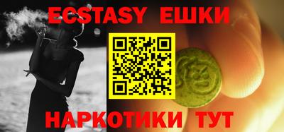 стафф Аргун