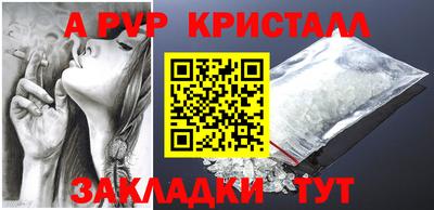 2c-b Волжский