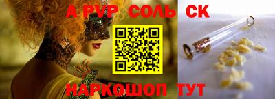 мефедрон VHQ Апшеронск