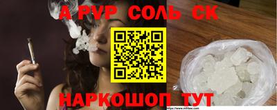 мефедрон VHQ Апшеронск