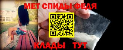 мефедрон VHQ Бугуруслан