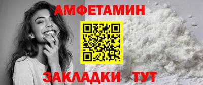 мефедрон VHQ Апшеронск