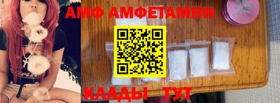 стафф Аргун