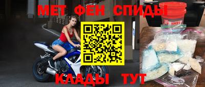 мефедрон VHQ Апшеронск