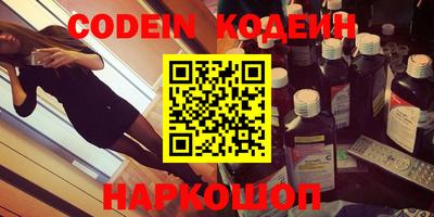 кокаин колумбия Апрелевка