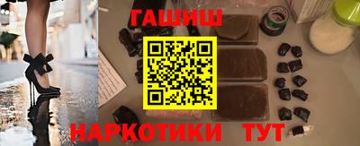 стафф Аргун