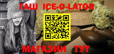 мефедрон VHQ Апшеронск
