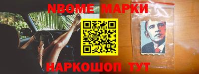 мефедрон VHQ Апшеронск
