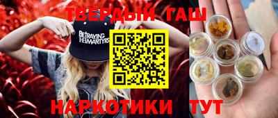 стафф Аргун