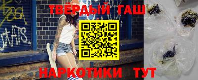 круглые Будённовск