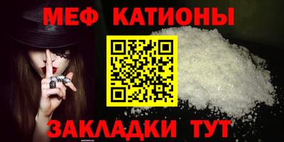 мефедрон VHQ Апшеронск