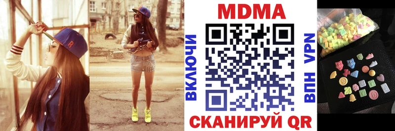 MDMA молли  магазин продажи наркотиков  Вязники 