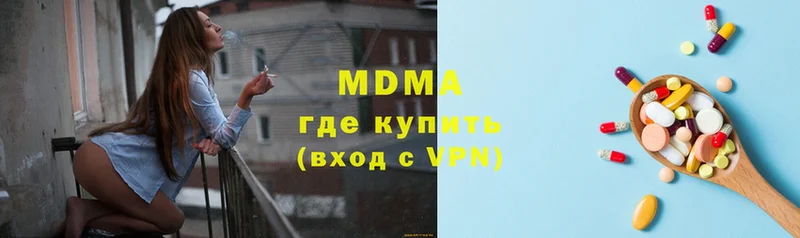 наркошоп  Вязники  MDMA VHQ 