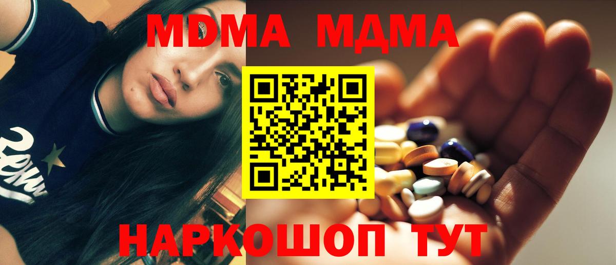 Вязники  MDMA кристаллы  Вход с VPN 