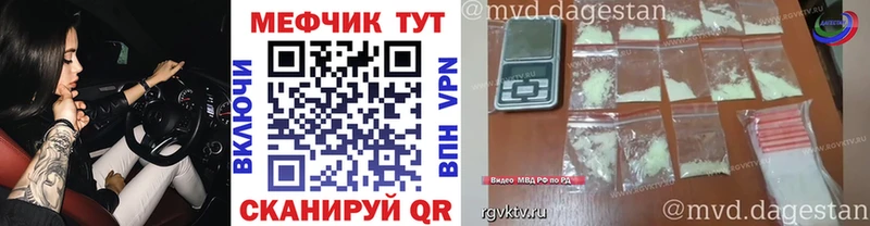 Меф мяу мяу кристаллы Вязники