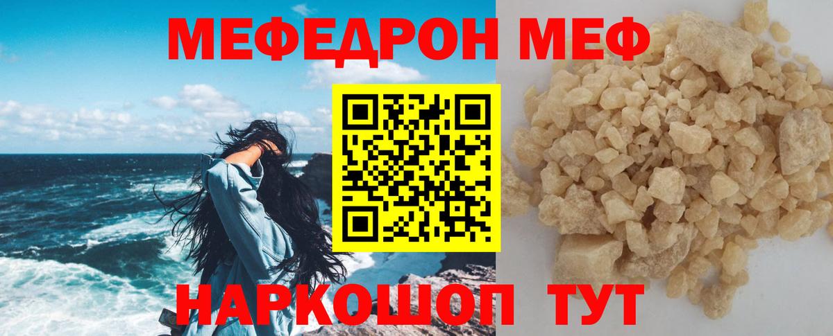 Вязники  Меф  Вход с VPN  Меф VHQ 