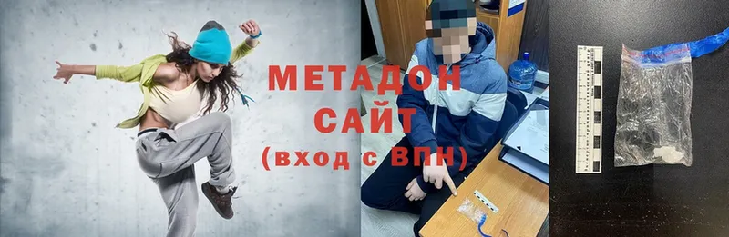 Метадон мёд Вязники