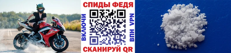 МЕТАМФЕТАМИН винт  mega маркетплейс  Вязники  купить наркотик 