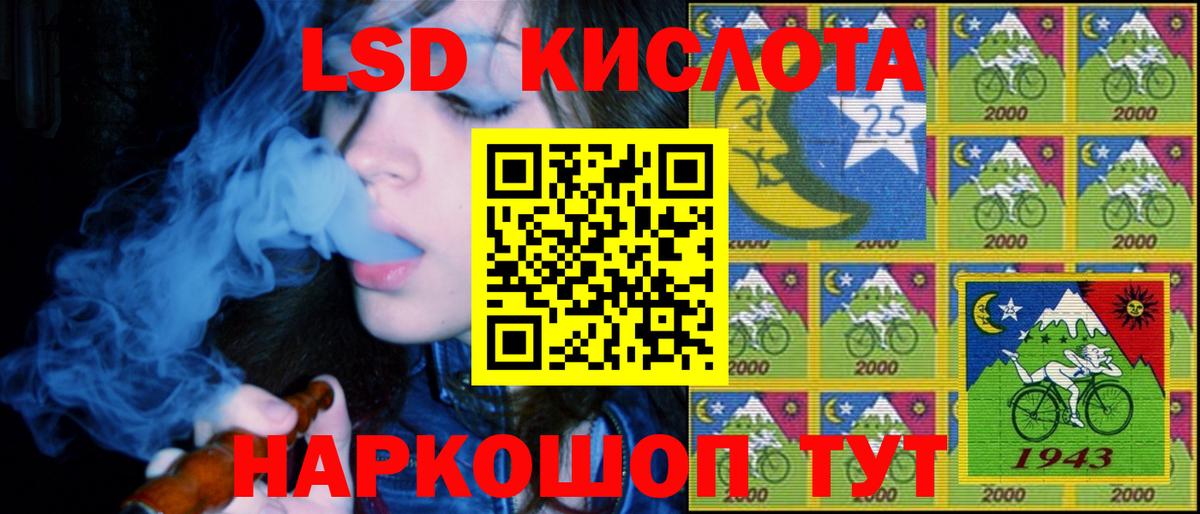 Марки 25I-NBOMe 1,8мг  Марки 25I-NBOMe 1,8мг  Вязники 