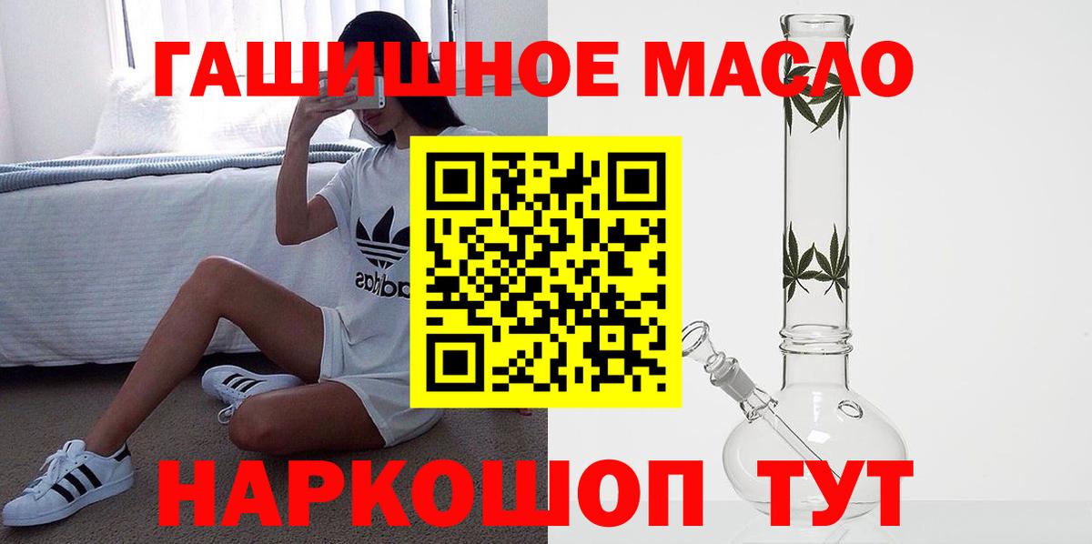 ТГК жижа Вязники