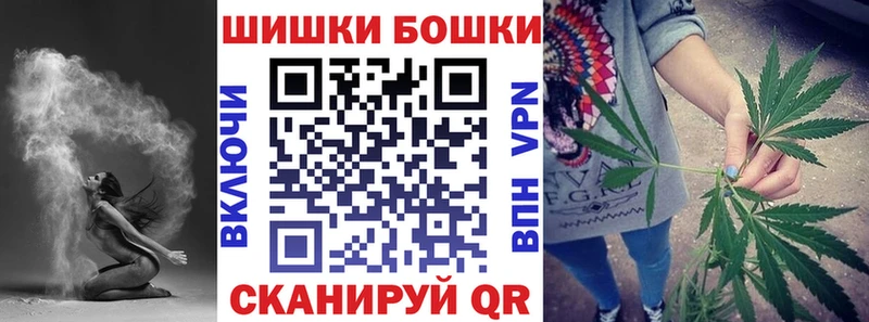 Бошки марихуана Bruce Banner  Вязники 