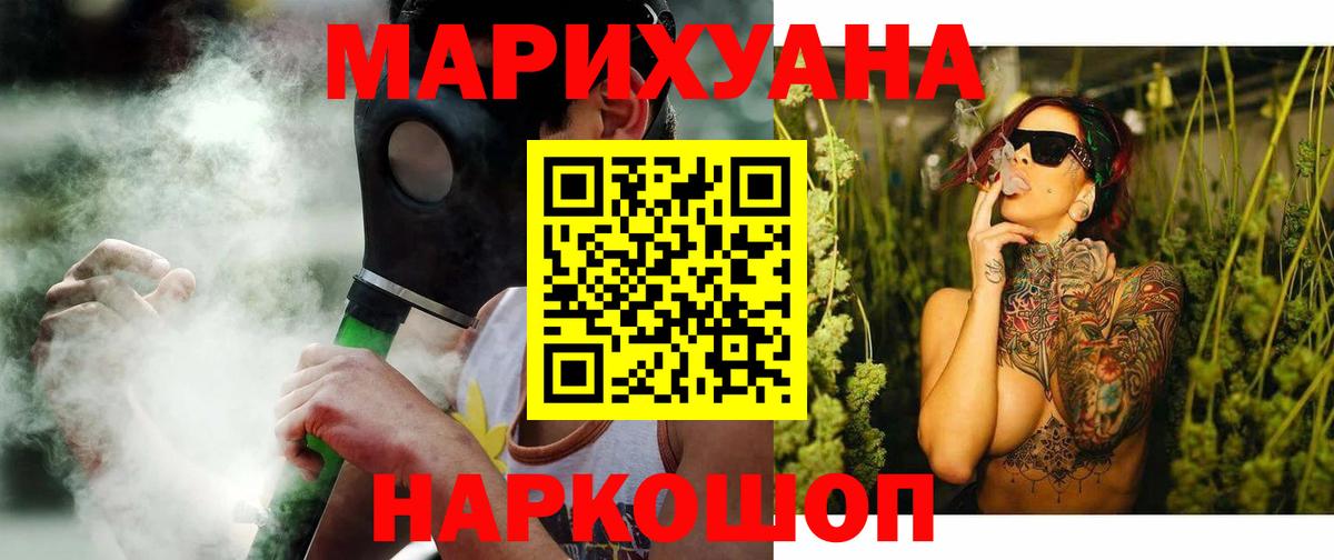 Бошки марихуана LSD WEED  Вход с VPN  Бошки марихуана THC 21%  Бошки марихуана SATIVA & INDICA  Вязники 