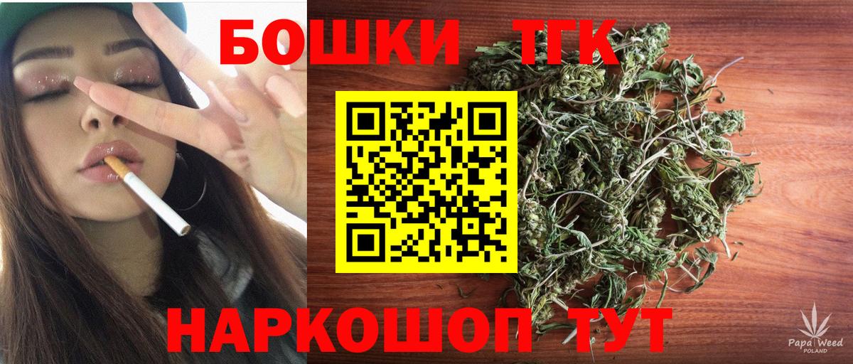 Бошки марихуана OG Kush Вязники