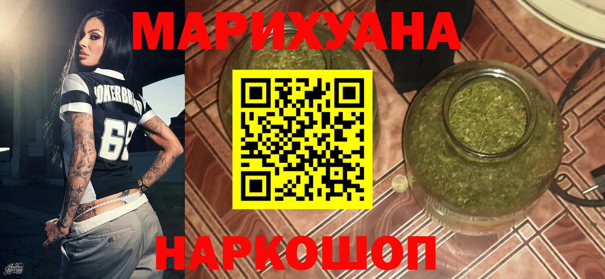 Марихуана марихуана Вязники